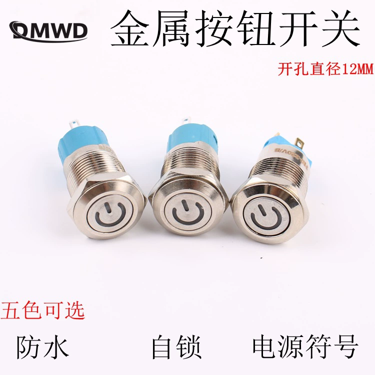 12 мм металлический кнопочный переключатель, светодиодный источник питания, символ «ангельский глаз», самоблокирующийся, 12V24V220V48V, модифицированный, водонепроницаемый