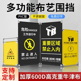 防护栏;防撞设施;道路减速设备