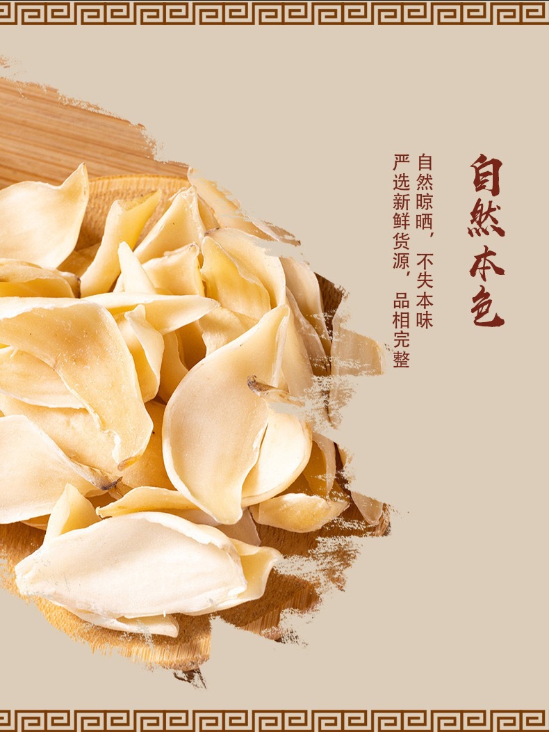 Dried Lily Bulb Bai He 百合 110g Canister Longya Lily Bulb Slices for Soup Tea and Congee specifications