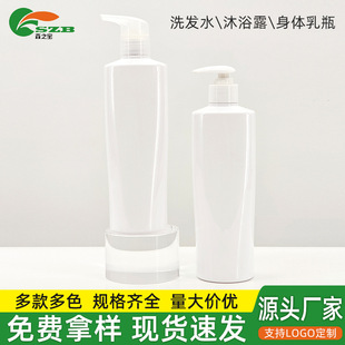 Source Factory Supplies 500ml Shampoo Bottles, Pet White Press-Type No-Rinse Hand Sanitizer Plastic Bottles, Direct from the Manufacturer