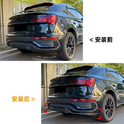 for Audi Q5 FY: Spoiler