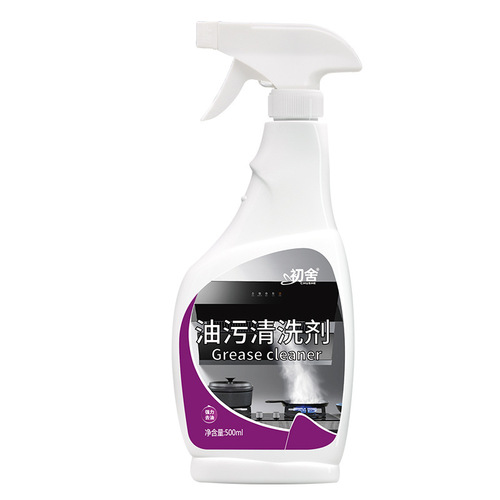Range hood cleaning agent kitchen powerful oil removal artifact degreasing cleaner oil stains and oil smoke cleansing stove
