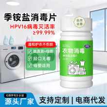 HPV��������Һ ����ϴ�C���@�}��Ƭ�WУ�Ƶ괲�Κ������\���F