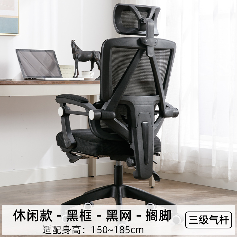 Pies de nylon de malla negra con marco negro_1