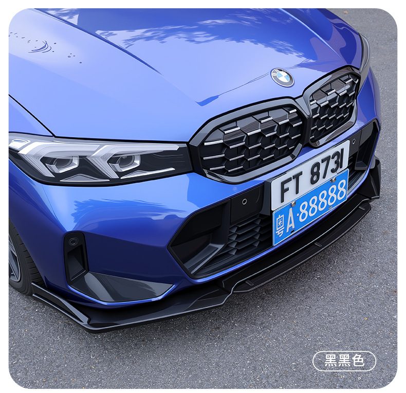 Cross-border car accessories: four-stage sports front spoiler, front lip, front bumper modification parts, front spoiler body kit