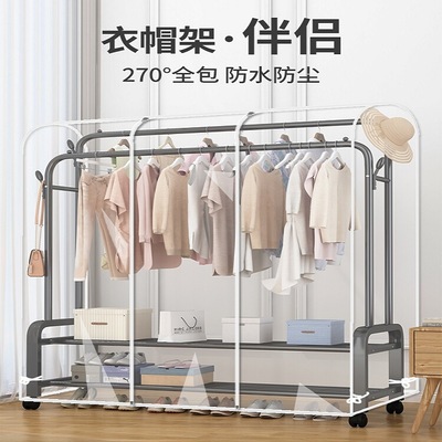 Clothes rack dust cover Clothes hanger Cover household to ground coat hanger overcoat transparent Coat rack Gabion