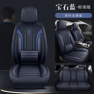Foreign Trade New Car Seat Cushion for All Seasons 3D Breathable Nappa Leather Car Seat Cover All-Inclusive Full Leather Seat Cushion (Universal seat cover) - sapphire-blue-solid-waist-standard-version
