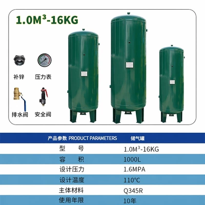 screw type air compressor — Hava kompressorları - gas-storage-tank-10m3-16kg