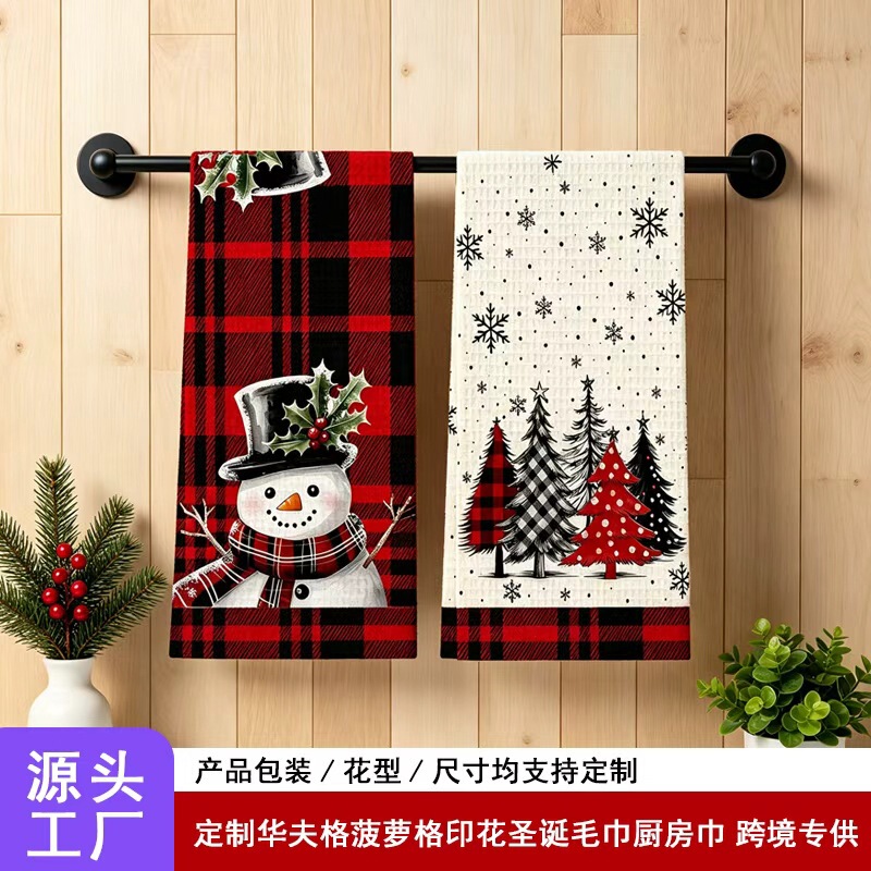 Amazon's Best-Selling Waffle Kitchen Towel, Dishcloth, Absorbent Cleaning Cloth, Christmas Tea Towel, Holiday Decoration Amazon's Best-Selling Waffle Kitchen Towel, Dishcloth, Absorbent Cleaning Cloth, Christmas Tea Towel, Holiday Decoration