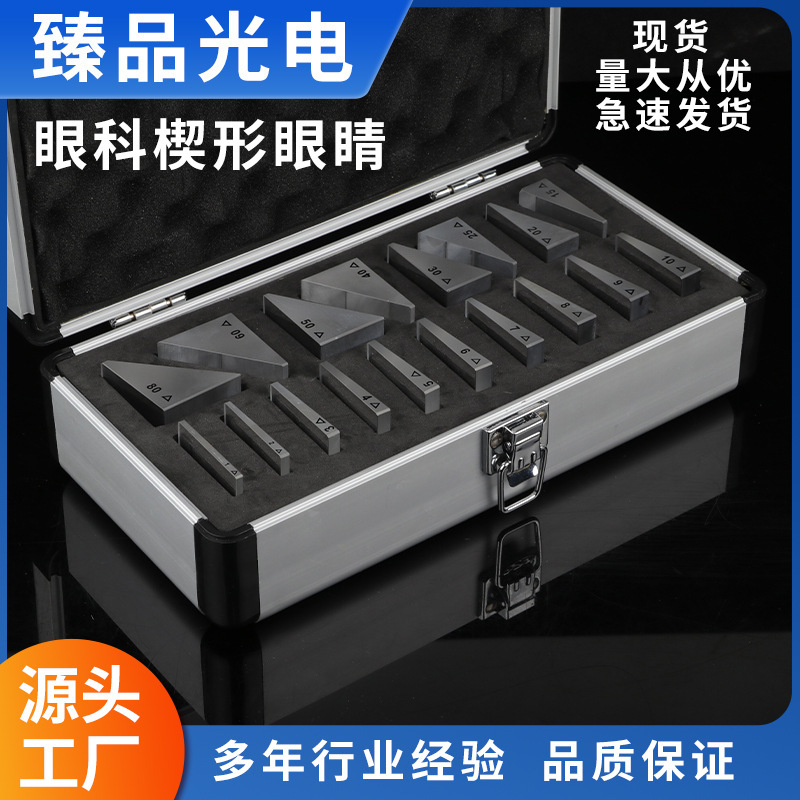 Ophthalmic Wedge Lens Optical Glass Prism 18Pcs Set Ophthalmic Strabismus Examination Correction Multi-Angle Ophthalmic Wedge Lens