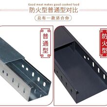 防火橋架電線電纜灰色橋架金屬線槽梯形橋架強電橋架弱電橋架