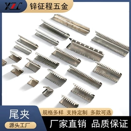 钮扣;服饰箱包五金;拉链头