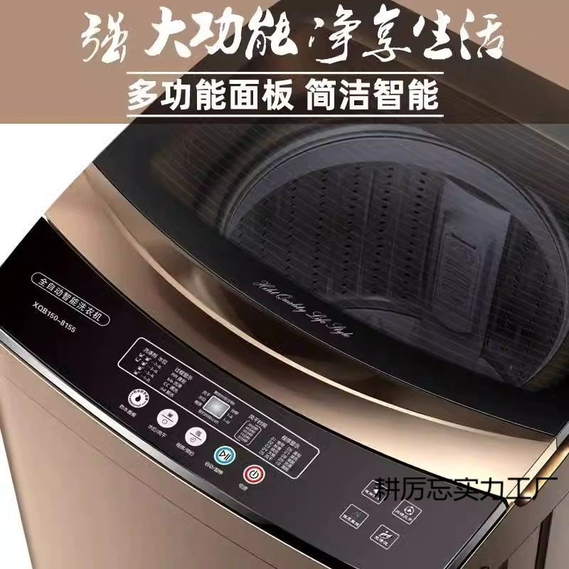 10kg pulsator washing machine fully automatic direct drive frequency conversion first-level energy efficiency power power smart anti-winding internet celebrity model