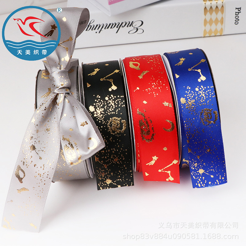 2.5宽礼物丝带鲜花包装彩带批发头饰装饰织带印花丝缎带星星丝带