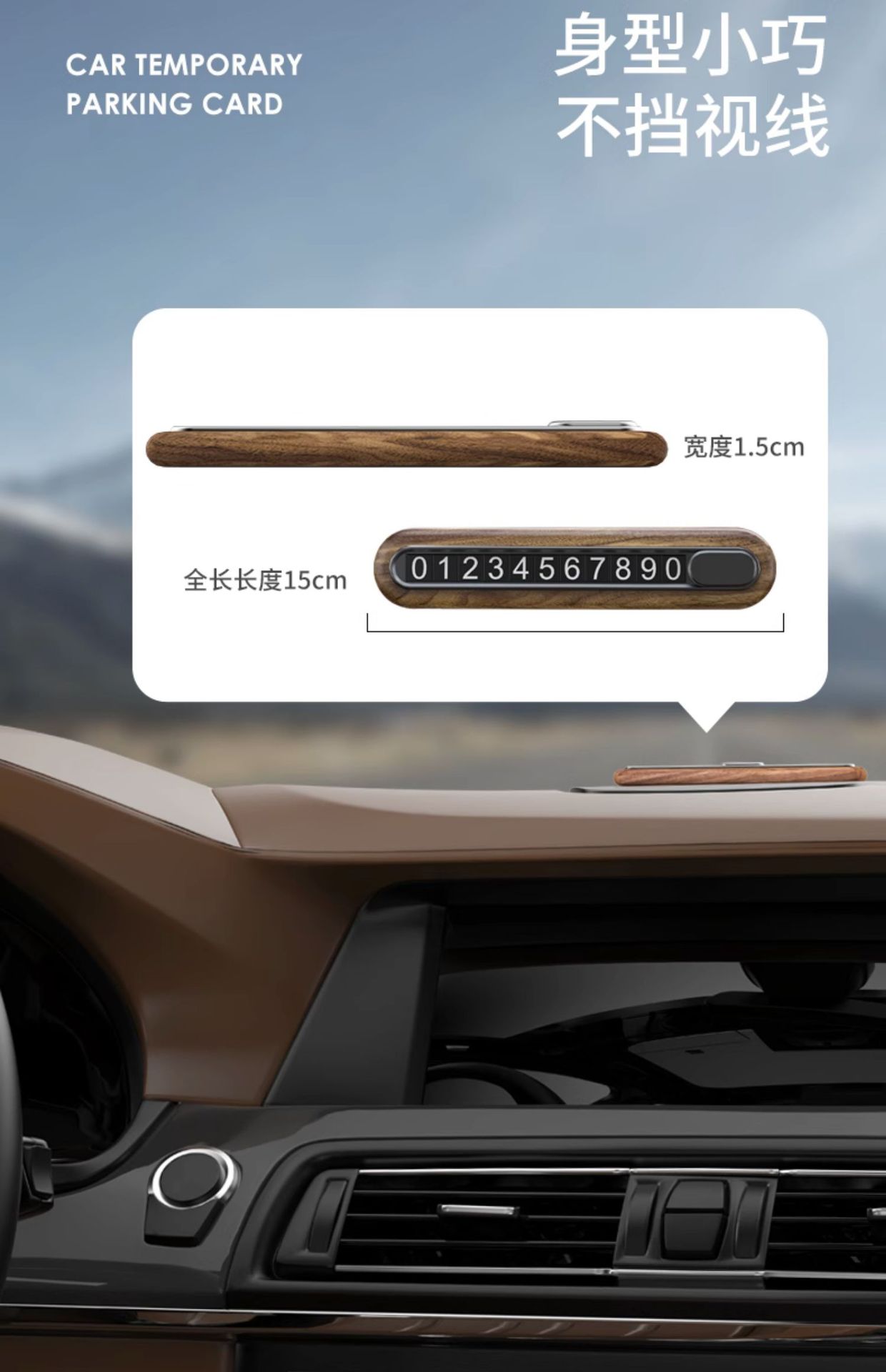 Walnut wood grain temporary parking plate moving car number plate car metal moving license plate hidden car parking plate wholesale