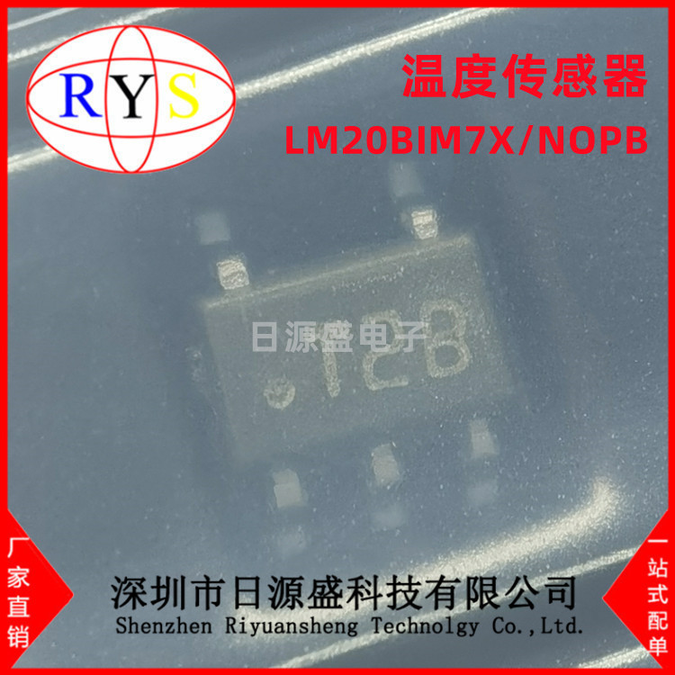 全新原装 LM20BIM7X/NOPB SC70-5 丝印T2B 温度传感器 LM20BIM7X