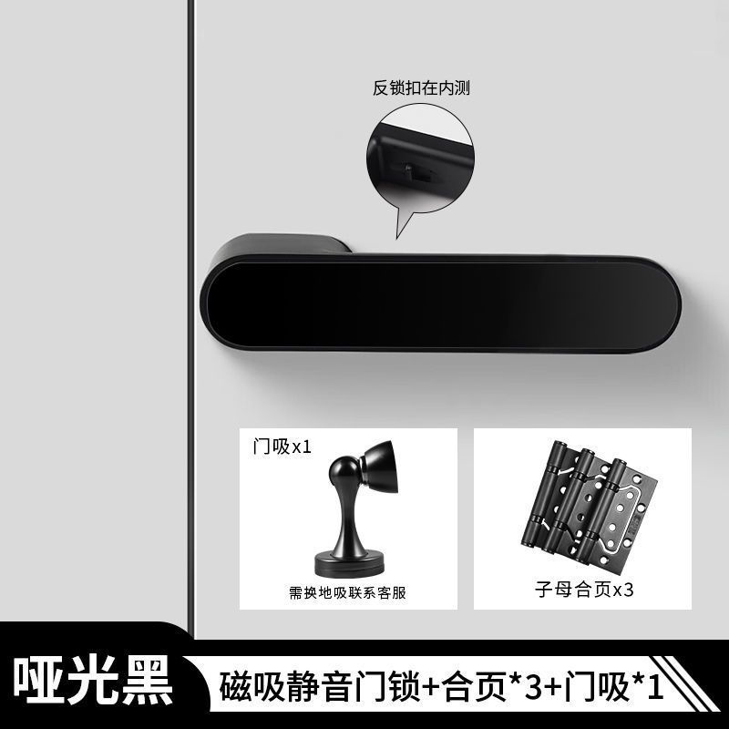エコドアロック屋内寝室ドアハンドルモダンシンプルイタリアンスタイル隠し鍵穴磁気サイレントドアロック|undefined