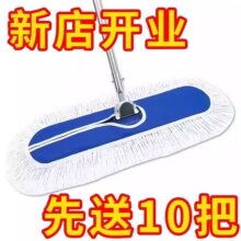 �ϵ��ϰ�ƽ���ϰѴ�̖���Ém�����L��������һ�σ����d�p��