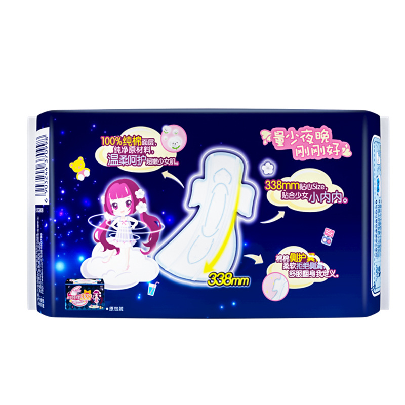 QSC6808七度空間ガールズシリーズ純綿表面夜用生理用ナプキン338mm8枚入り超ロングソフト