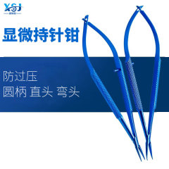 批发医用显微外科手术持针钳眼科持针器眼用镊美容整形器械耗材