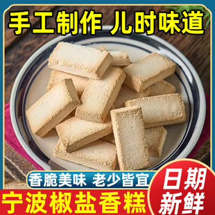 �㽭�����خa�ֹ����}���׸���yС���ֹ����e��ʳ�ǽB�d���