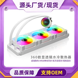 散热器;其他电脑配件;电脑线材