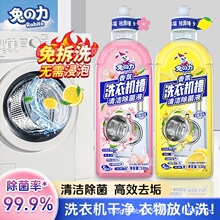 ��֮��ϴ�C���坍��530g��������ݳ�������ȥ���m�ø��ϴ�C