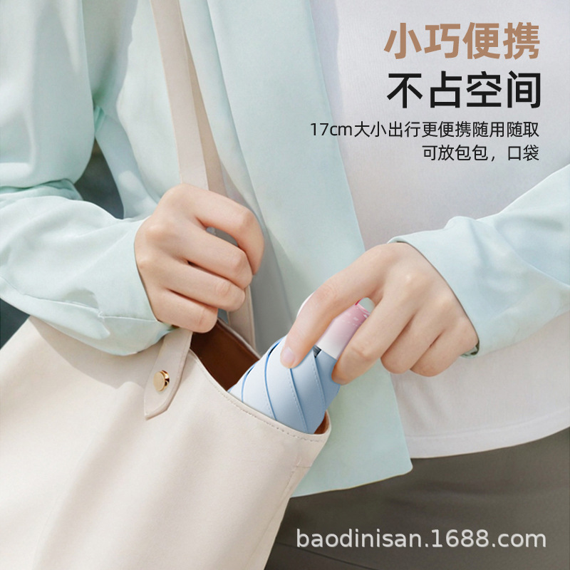 女性用日傘、晴雨兼用、ニッチな厚みのあるビニール日焼け止めとUVカットカプセル、強化された手動折りたたみ|undefined