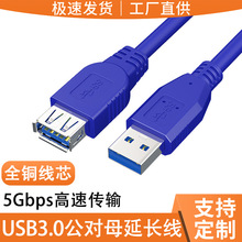 usb3.0���L������ĸ��X����I�P�B�Ӕ�����USB���L�� usb���L��