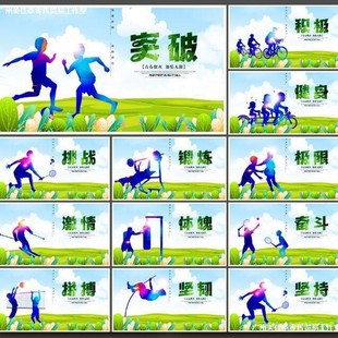 Dance Dance Training Dance Exhibition Board Dance Large Event Competition Kt Board Edge Cultural Brand Promotion Hanging