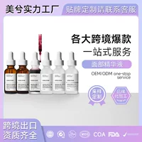 Кастомизированная трансграничная эссенция The Ordinary Buffet 10% Ниацинамид для сужения пор и восстановления