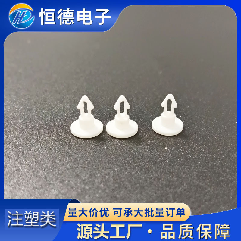 尼龙防火间隔柱扣式PCB板支撑柱飞机头尼龙本色间隔柱2.5H3.5H