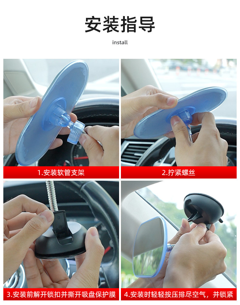Car Rearview Mirror, Interior Reflector, Reversing Blind Spot Auxiliary Wide-Angle Curved Surface Extended Suction Cup Baby Observation Mirror