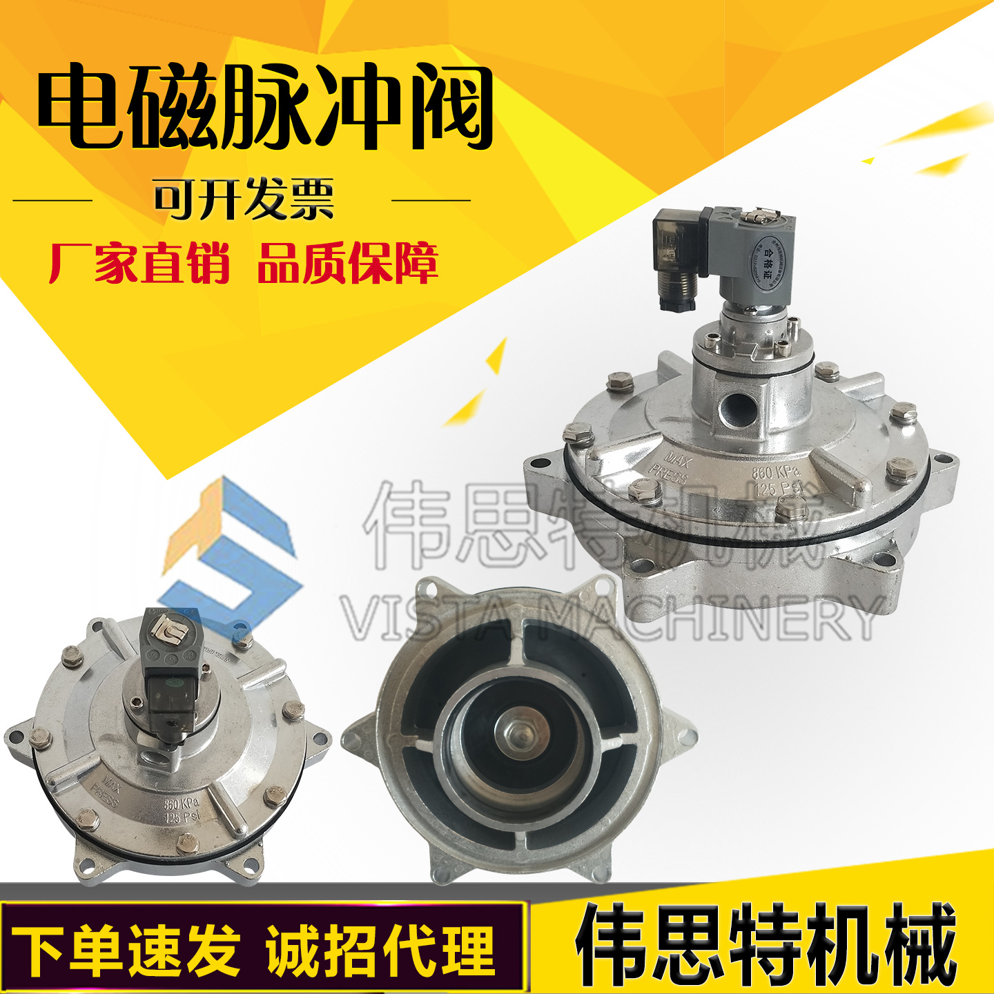 高原型CA-25/40/50/62/76MM淹没式脉冲阀2寸2.5寸3寸嵌入式脉冲阀