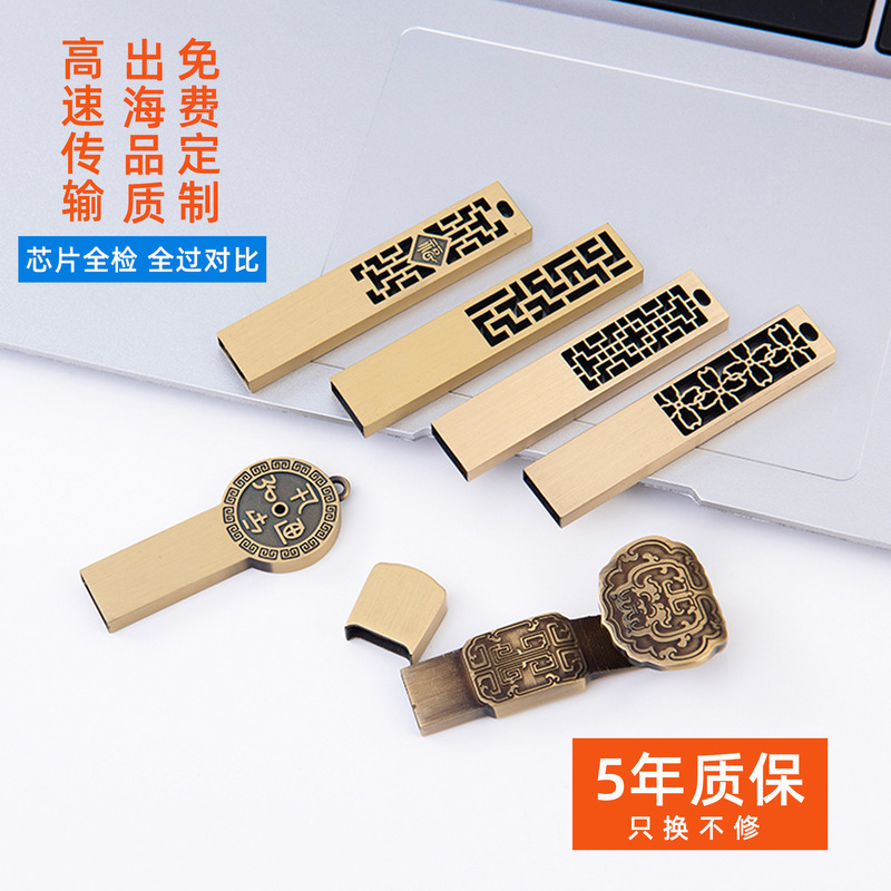 ソースファクトリー中国風 USB フラッシュドライブ 32 グラムギフトロゴ彫刻 64G128G 金属 USB フラッシュドライブクロスボーダー企業ホットスタイル|undefined