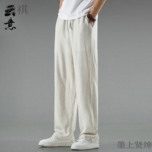 夏季中国风亚麻裤子男宽松大码休闲裤复古风透气直筒汉服棉麻裤子
