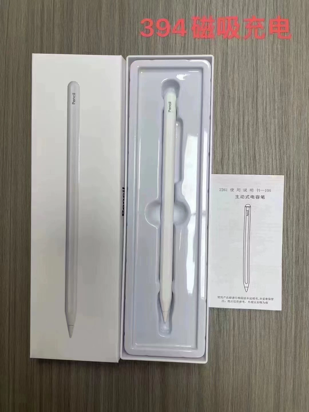 Stylus pen 2259 capacitive, universal touch pen for Android/iOS, magnetic attach and replaceable tip