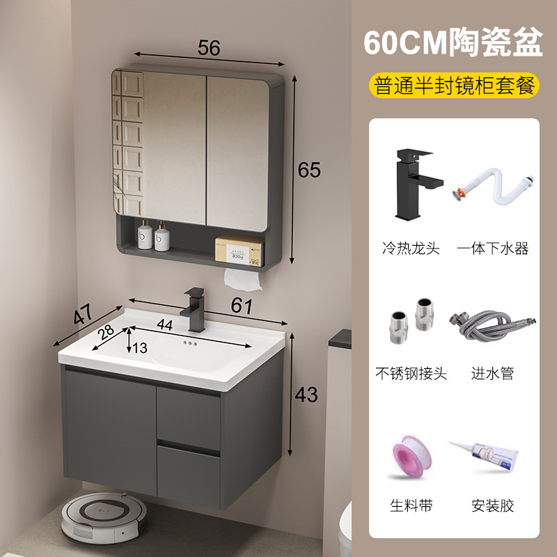 蜂窝铝合金浴室柜组合一体陶瓷盆洗脸洗手盆卫生间洗漱台镜柜套装|undefined
