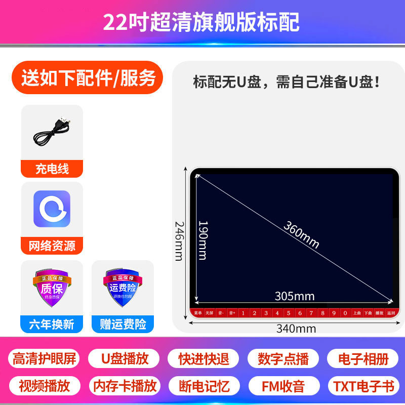 老年唱戏机高清看戏机多功能便携小电视收音机老人专用大屏播放器|undefined