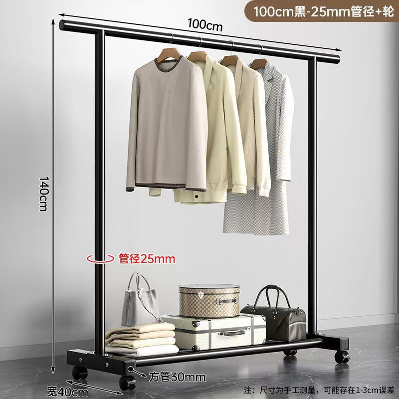 단극 검정색 길이 100cm - 두꺼운 25개 튜브 + 휠