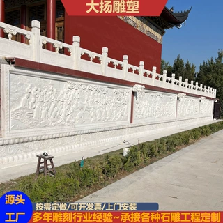 来图定制园林景区寺庙祠堂石雕壁画花岗岩石头浮雕影壁大理石地雕