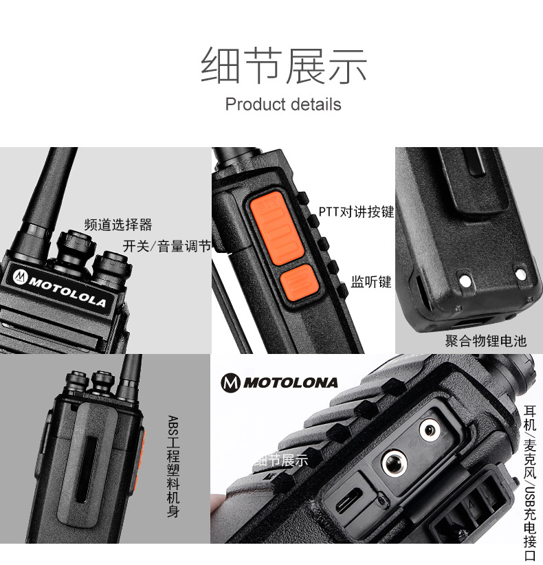 New Walkie-Talkie Outdoor Machine Kilometer Civilian Kilometer High Power Handheld Hotel Construction Site Wholesale