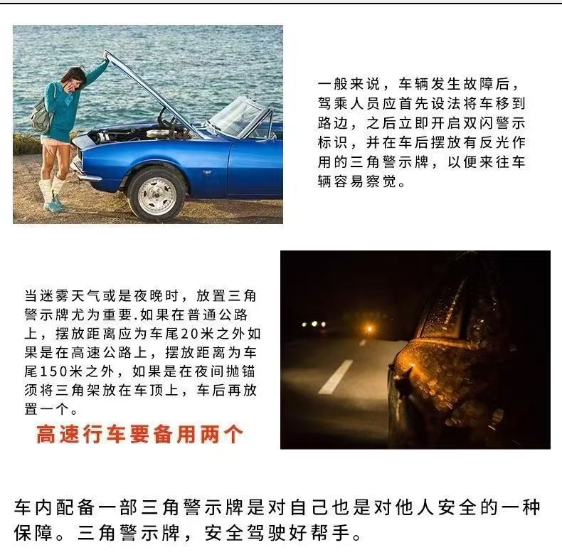 Car Warning Triangle Sign, Reflective Triangular Sign for Vehicle, Foldable Hazard Fault Sign for Car Parking