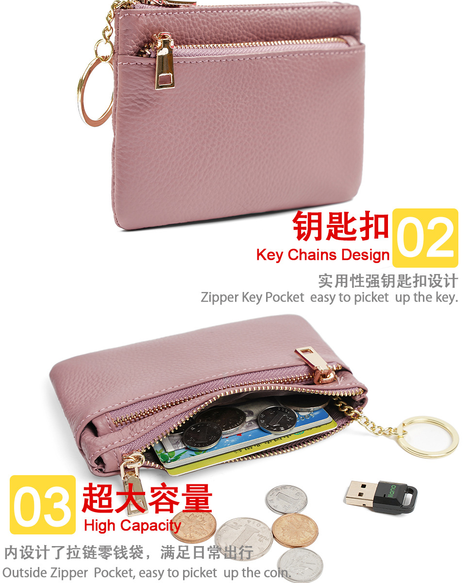 拉链零钱包02.jpg