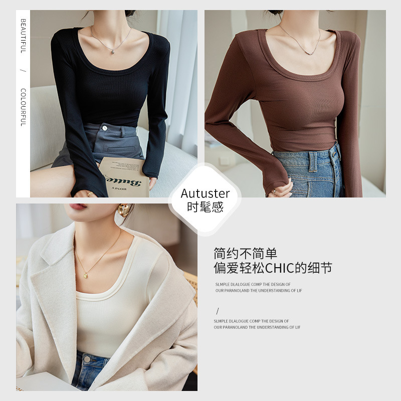 女士打底衫2025新款秋季女装收腰修身莫代尔显瘦长袖上衣女A6828|undefined
