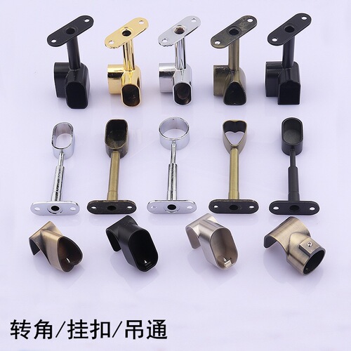 Wardrobe accessories, clothes rail, corner flange seat, multi-style thickened alloy corner clothes holder, top-mounted hanging clothes pass seat