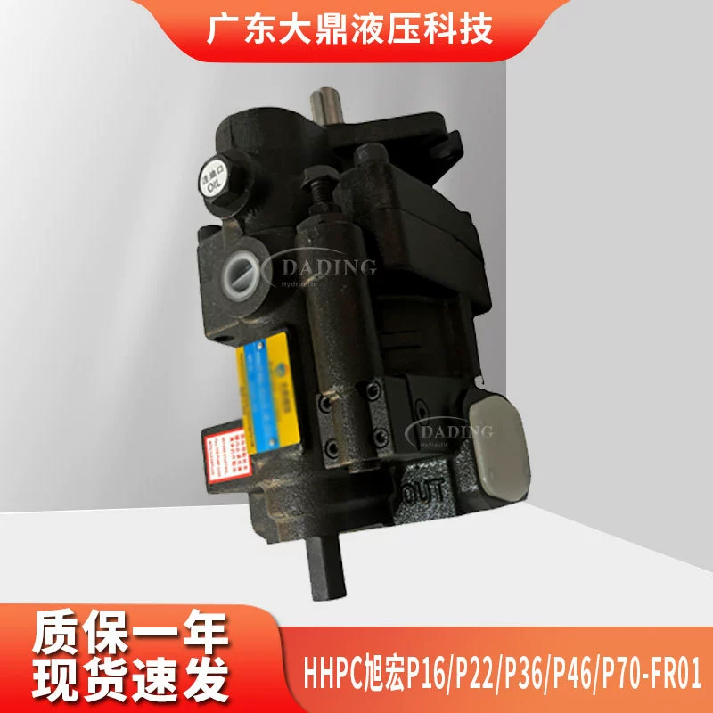 Тайвань HHPC Xuhong P46-A3FR01 переменный поршневой насос P16/P22/P36/P70/P100-FR01 электрический