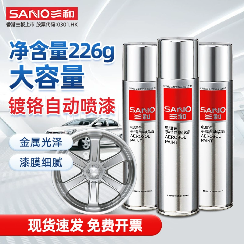 Автоматическая окраска с ручным приводом Sanhe, обработка анти-гальванической краски, ступица автомобильного колеса, краска для изменения цвета, антикоррозийная Антикоррозийная самоокраска