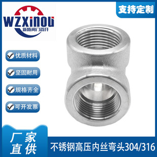 304���P�90�ȏ��^ 316�߉��ܼ� �в庸�ӃȽz���^ ���3000LB