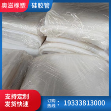 挤出大口径工业硅胶管 内径50-500mm硅胶软管 铂金弹性硅胶软连接